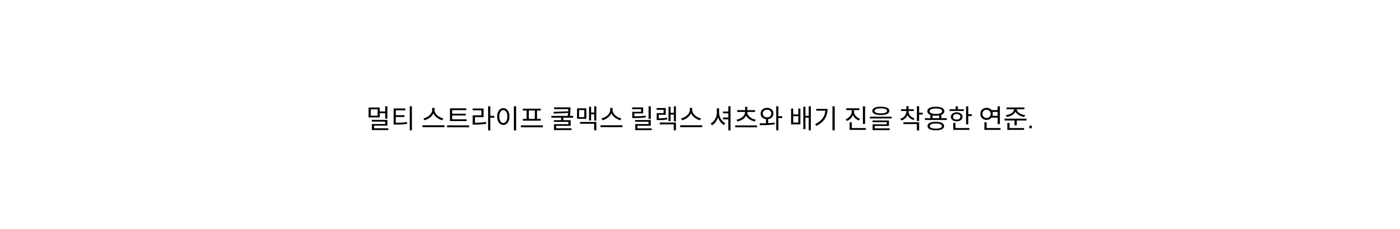 Calvin Klein Seongsu store