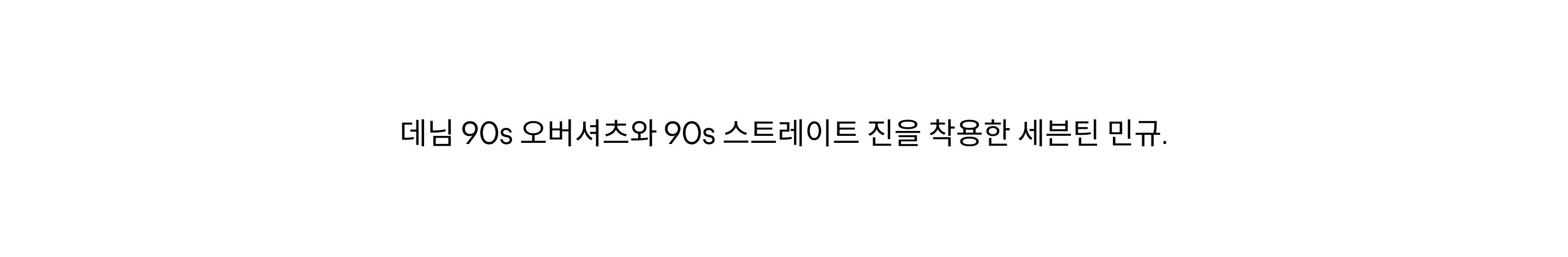 Calvin Klein Seongsu store