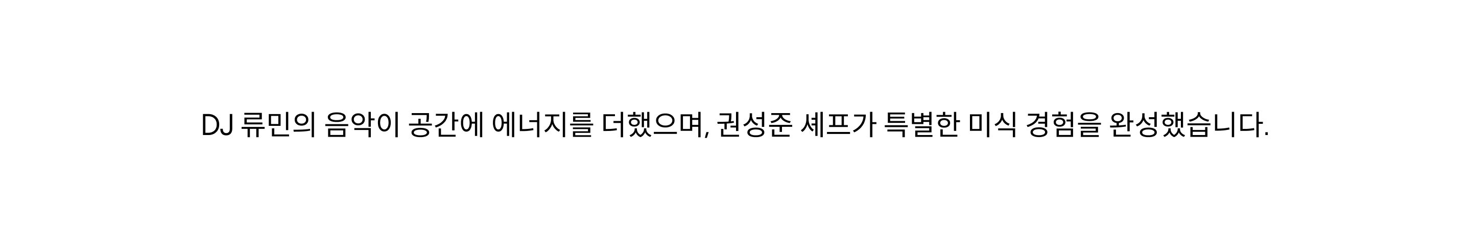 Calvin Klein Seongsu store