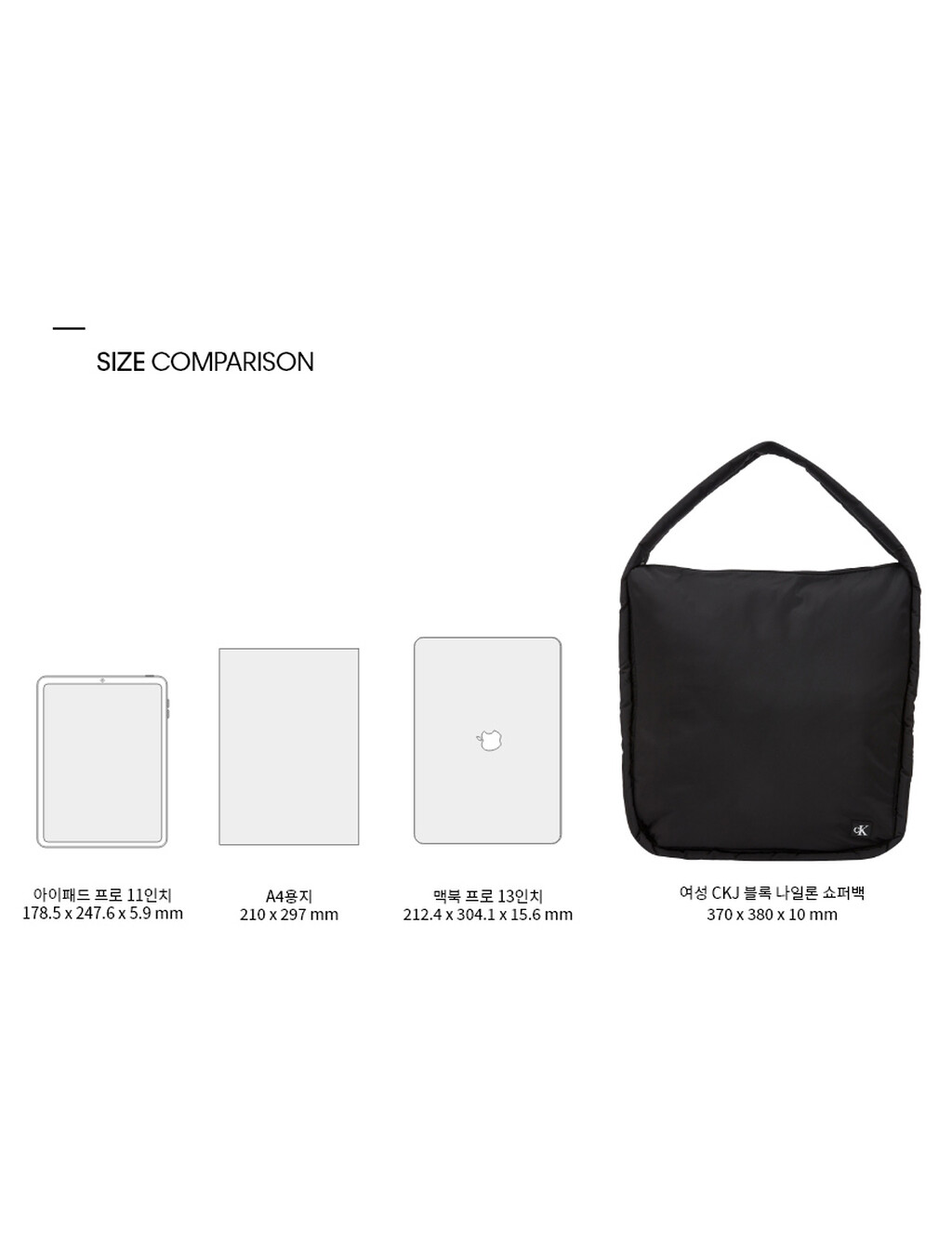 Buy 여성 CKJ 블록 나일론 쇼퍼백 in color BLACK