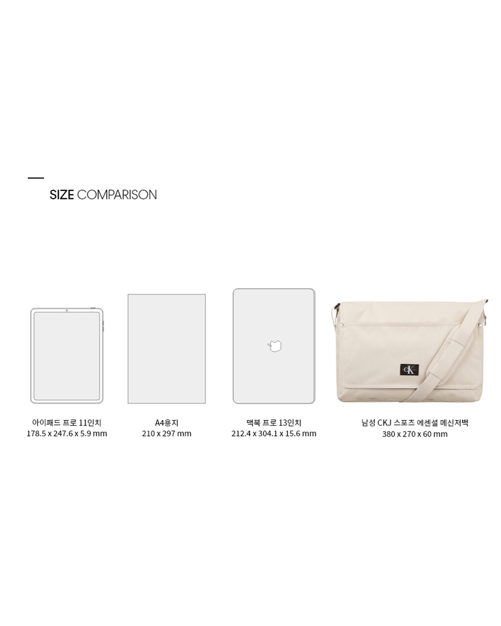 Buy 남성 CKJ 스포츠 에센셜 메신저백 in color BEIGE
