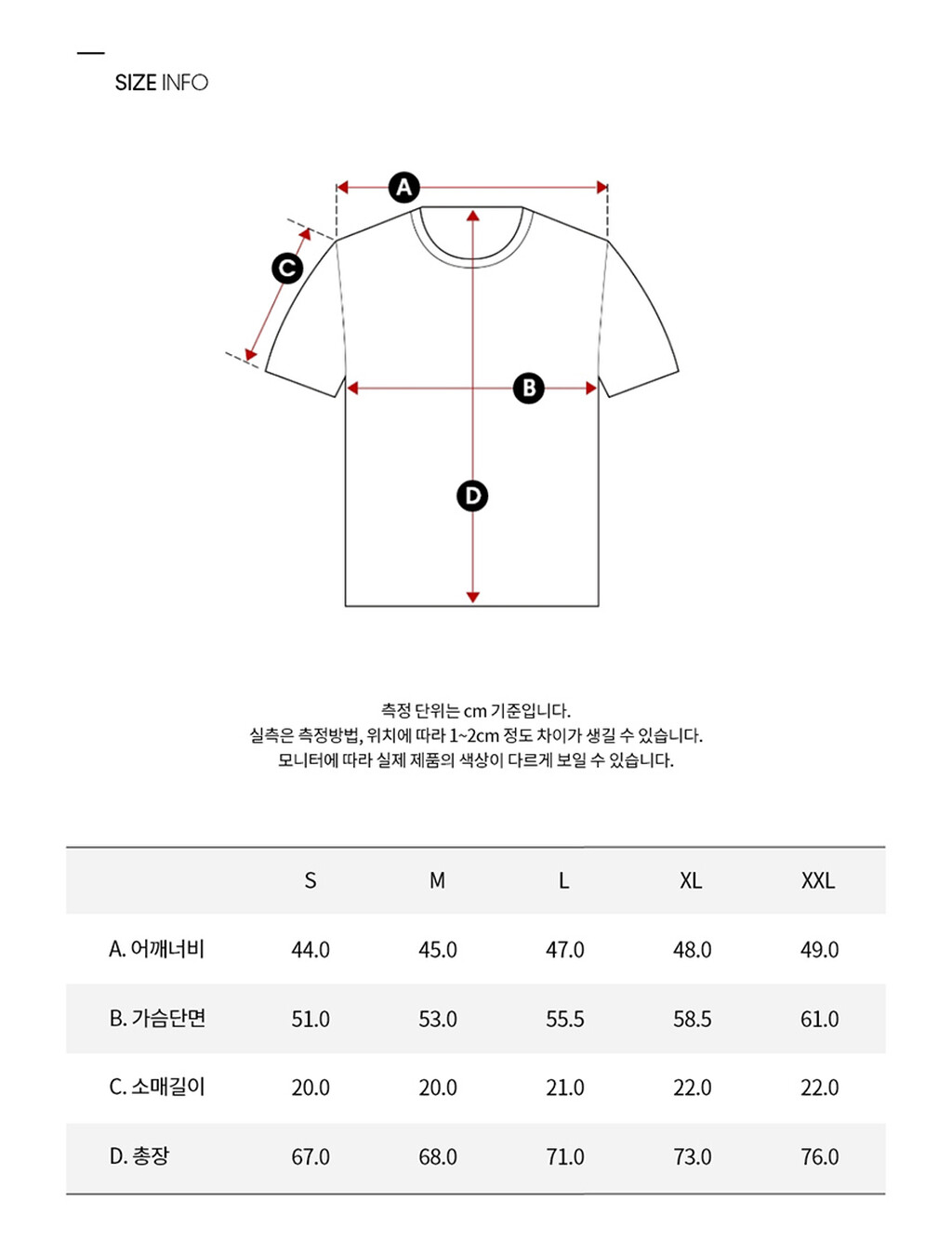 Buy 남성 레귤러핏 인스티튜셔널 로고 스트레치 반팔 티셔츠  in color BRIGHT WHITE