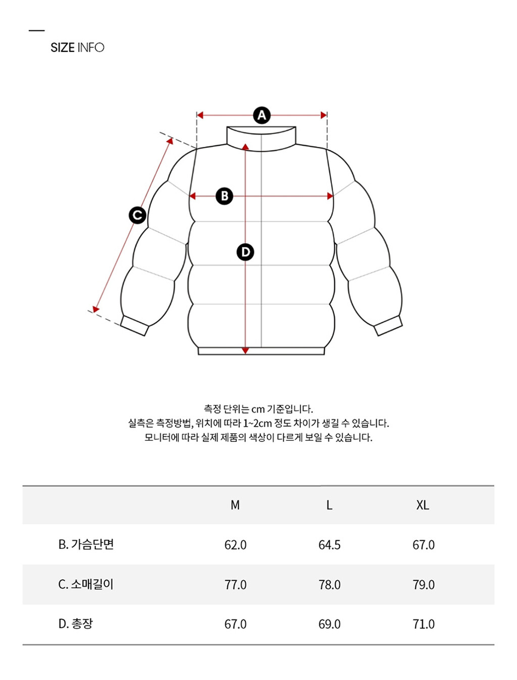 Buy 남성 리버서블 스탠카라 푸퍼 자켓 in color CK BLACK