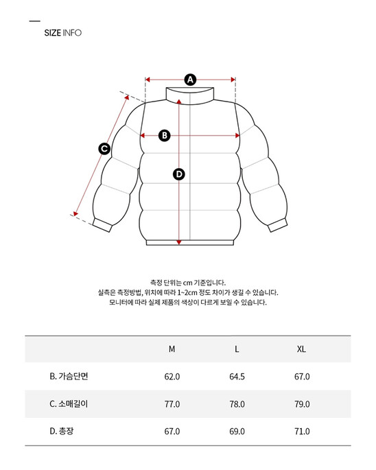 남성 리버서블 스탠카라 푸퍼 자켓