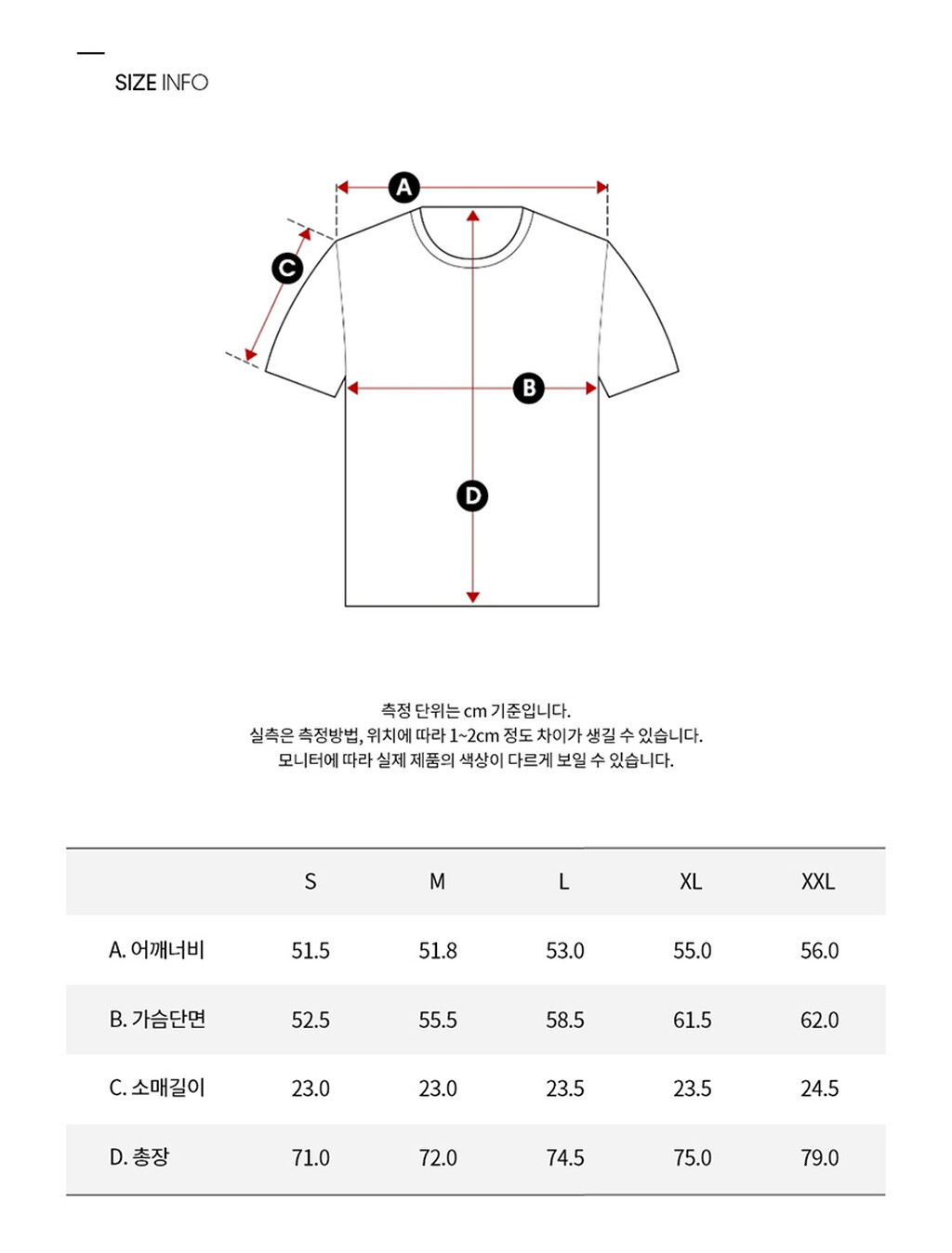 Buy 남성 릴렉스핏 엠보싱 로고 반팔 티셔츠 in color BRIGHT WHITE