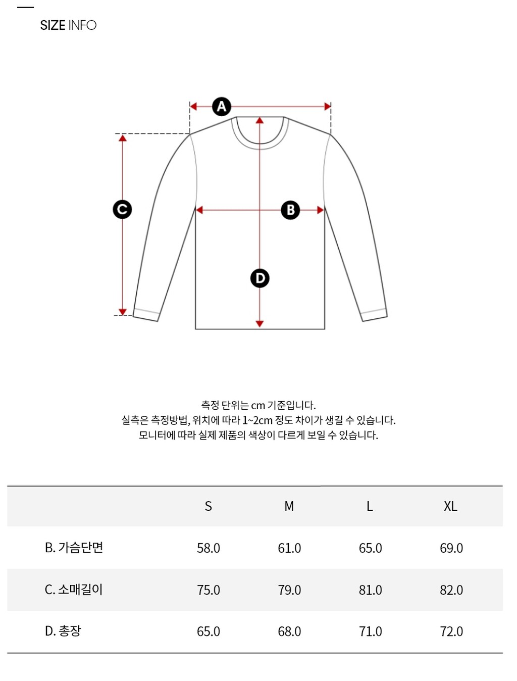 Buy [손흥민 캡슐] 남성 릴렉스 테리 크루넥 스웻셔츠 in color BEIGE