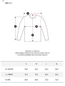 Buy [손흥민 캡슐] 남성 릴렉스 테리 크루넥 스웻셔츠 in color BEIGE