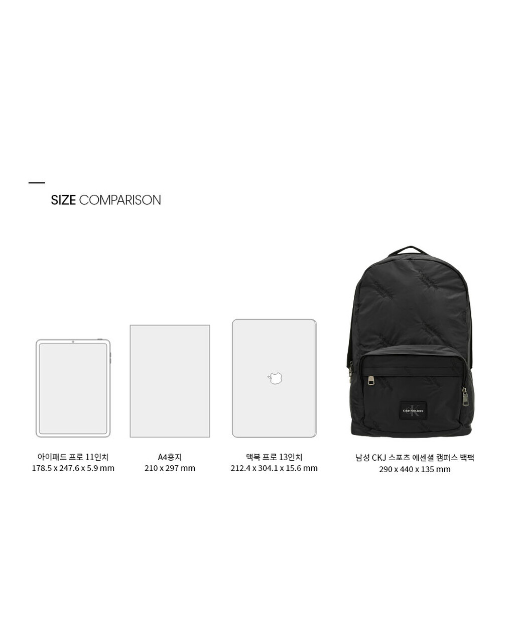 Buy 남성 CKJ 스포츠 에센셜 캠퍼스 백팩 in color BLACK