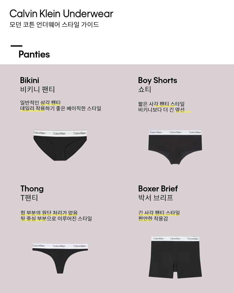 JENNIE Calvin Klein Korea