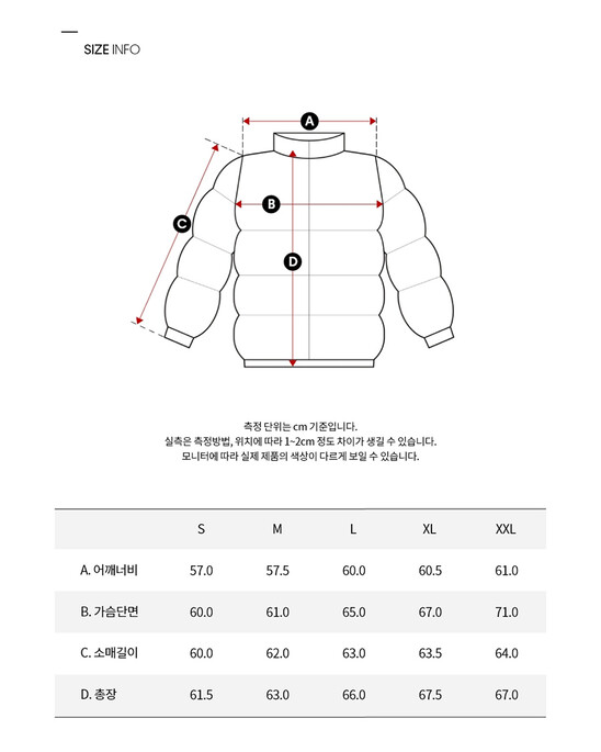 남녀공용 글로시 숏 푸퍼