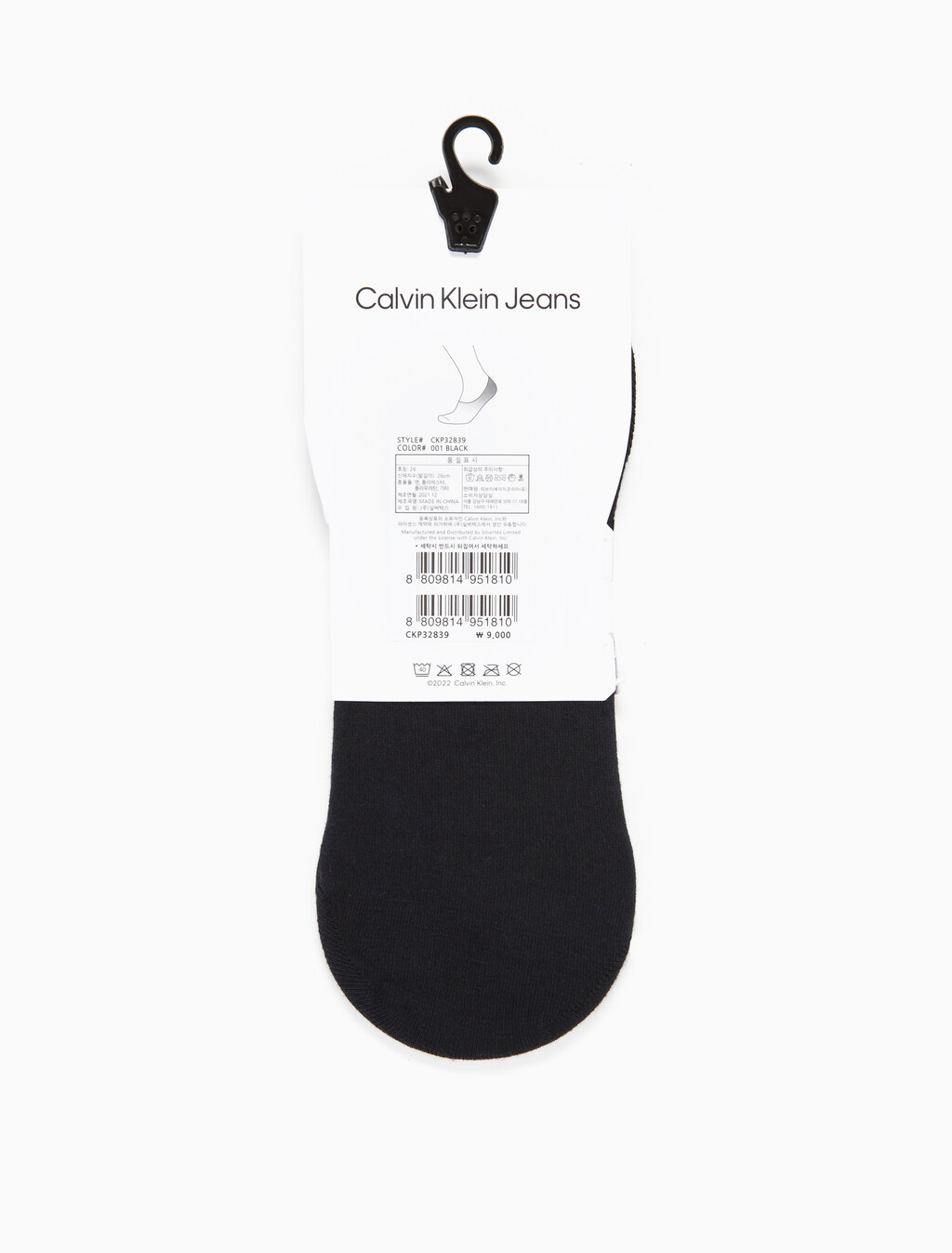 Buy 남성 콤드 코튼 스니커 라이너 삭스 (블랙 1 PAIR) in color BLACK