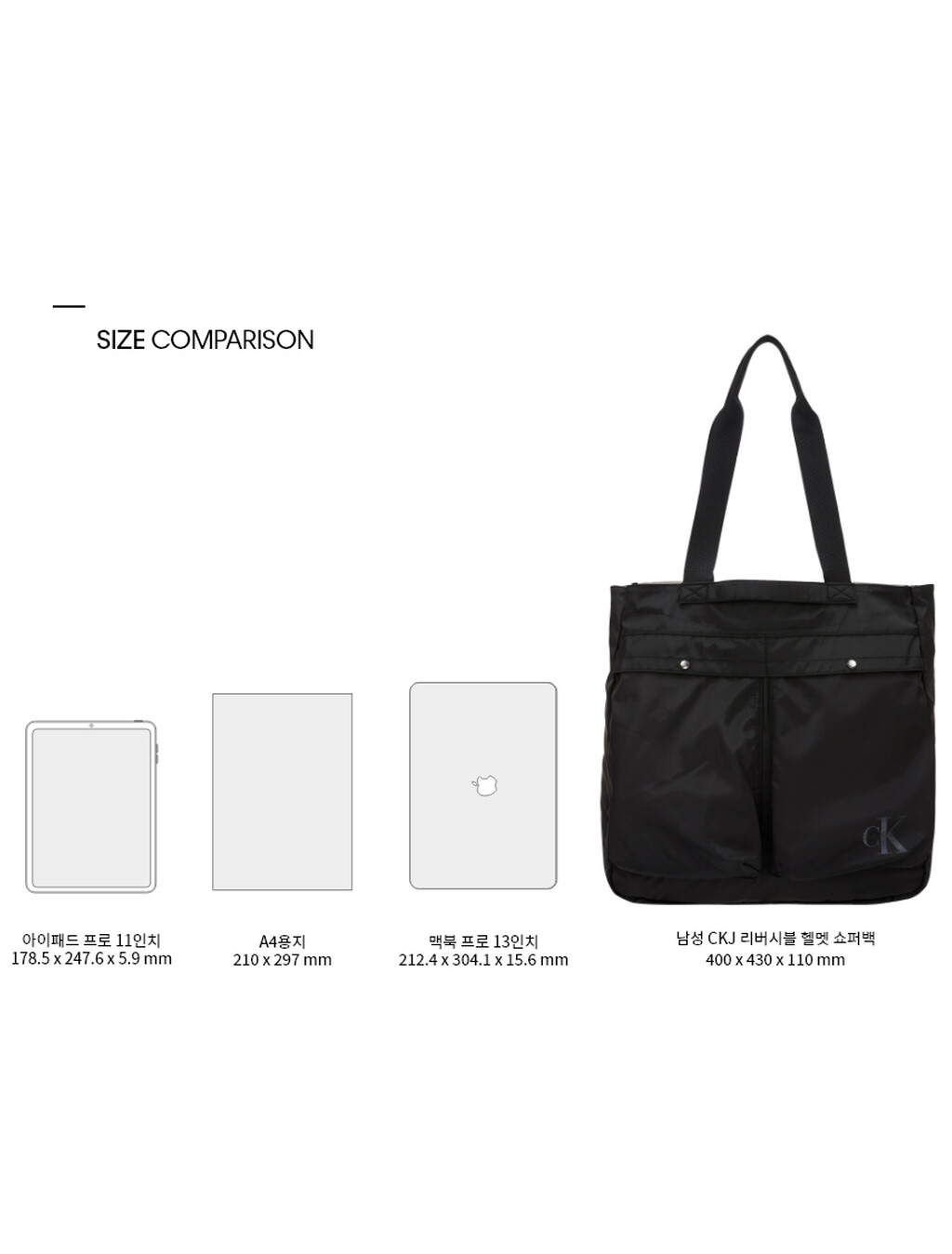 Buy 남성 CKJ 리버시블 헬멧 쇼퍼백 in color BLACK