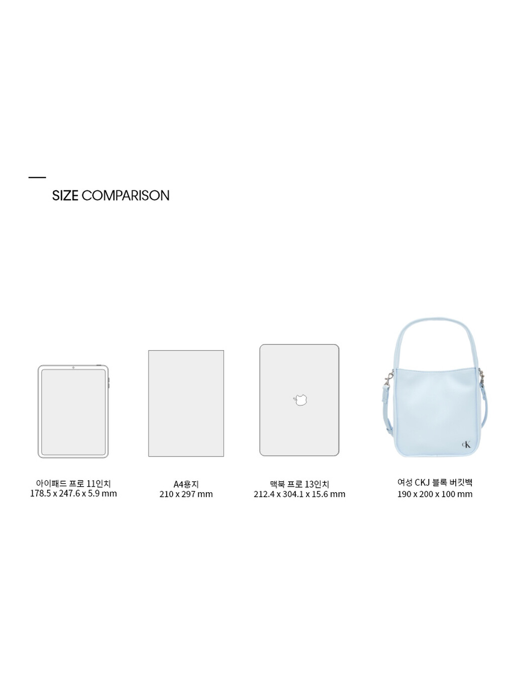 Buy 여성 CKJ 블록 버킷백 in color SKY BLUE