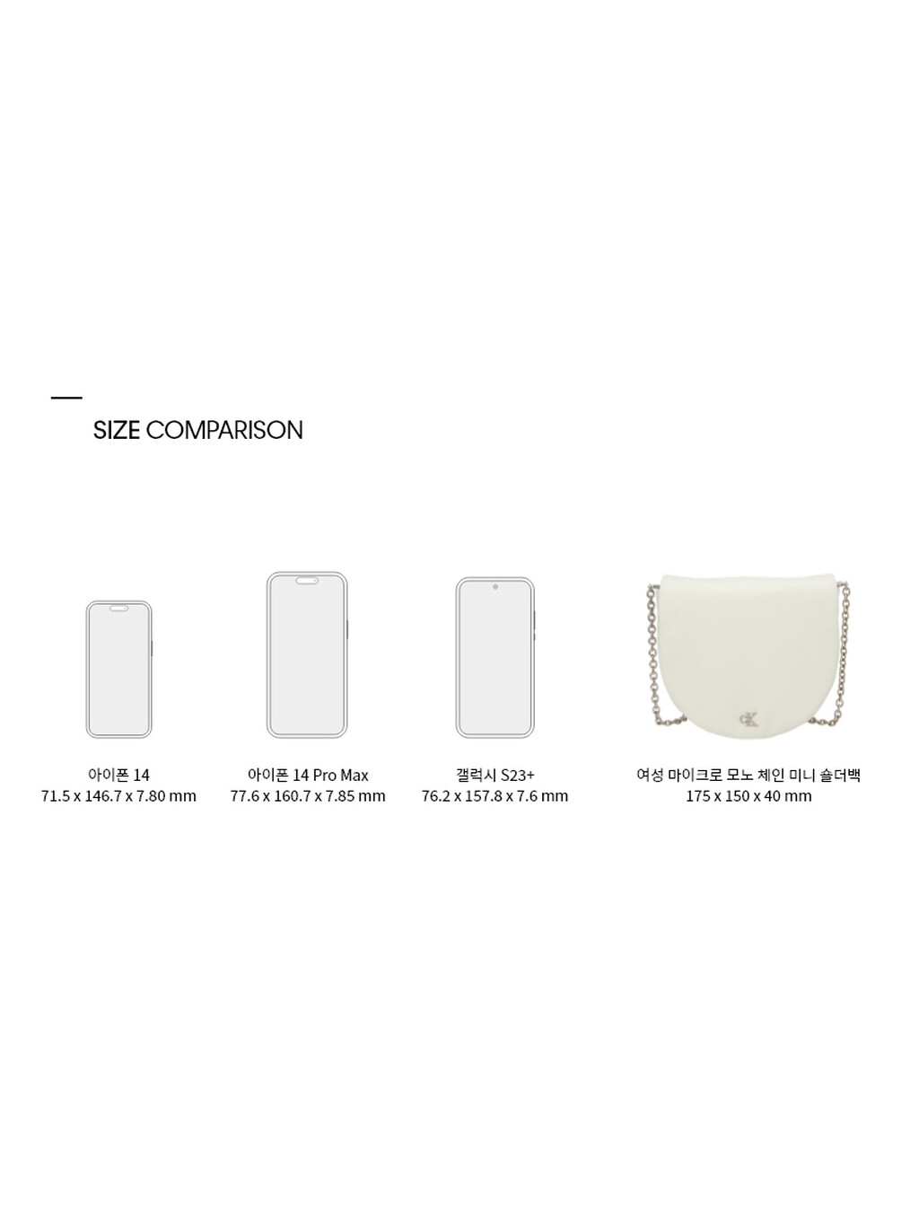 Buy 여성 마이크로 모노 체인 미니 숄더백 in color IVORY