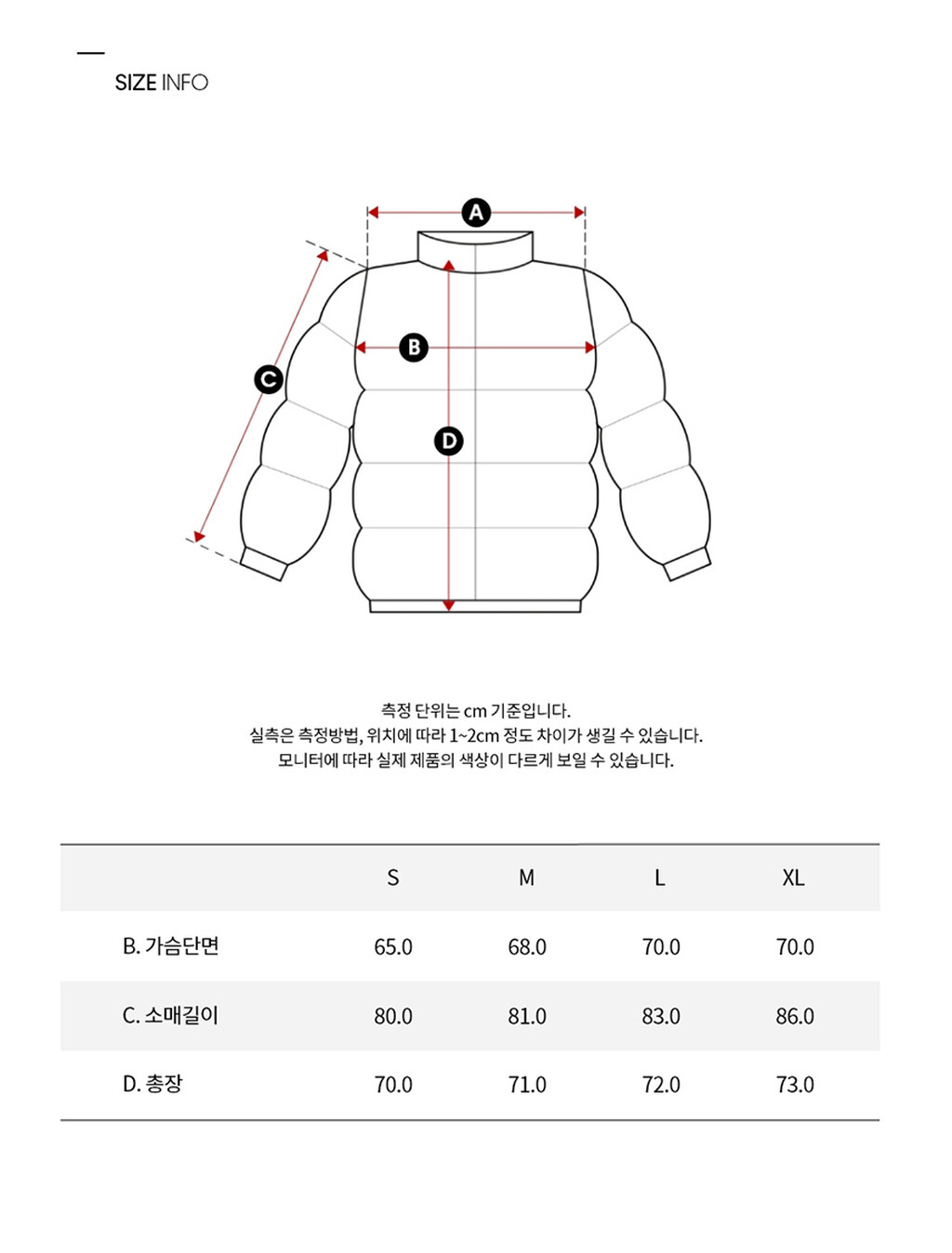 Buy 남성 프리미엄 라인 에센셜 패디드 오버셔츠 in color CK BLACK