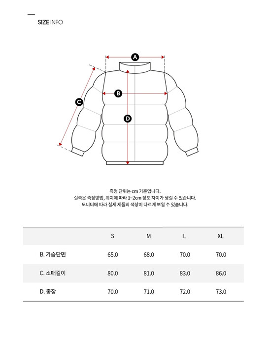 남성 프리미엄 라인 에센셜 패디드 오버셔츠