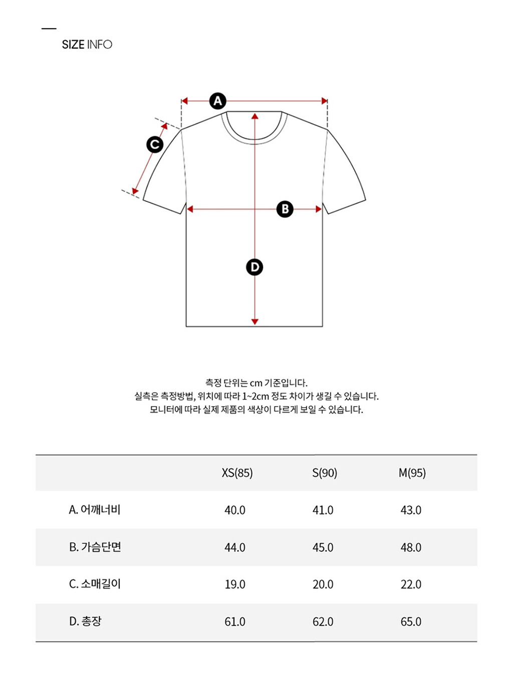 Buy 여성 스트레이트핏 모노그램로고 크루넥 반팔 티셔츠 in color BRIGHT WHITE