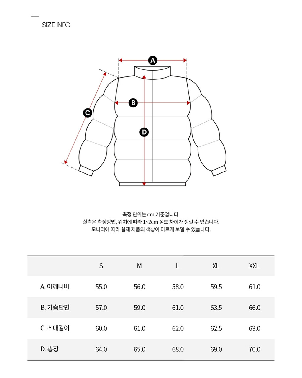 Buy 남녀공용 릴렉스 숏 블로킹 다운 푸퍼 in color CK BLACK