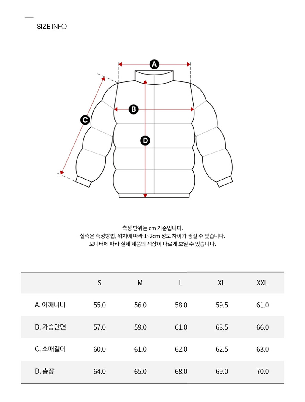 Buy 남녀공용 릴렉스 숏 블로킹 다운 푸퍼 in color CK BLACK