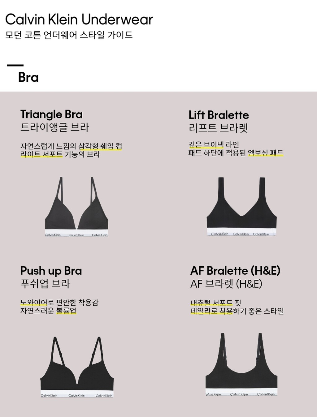 Buy 여성 모던 코튼 리프트 브라렛 in color BLACK