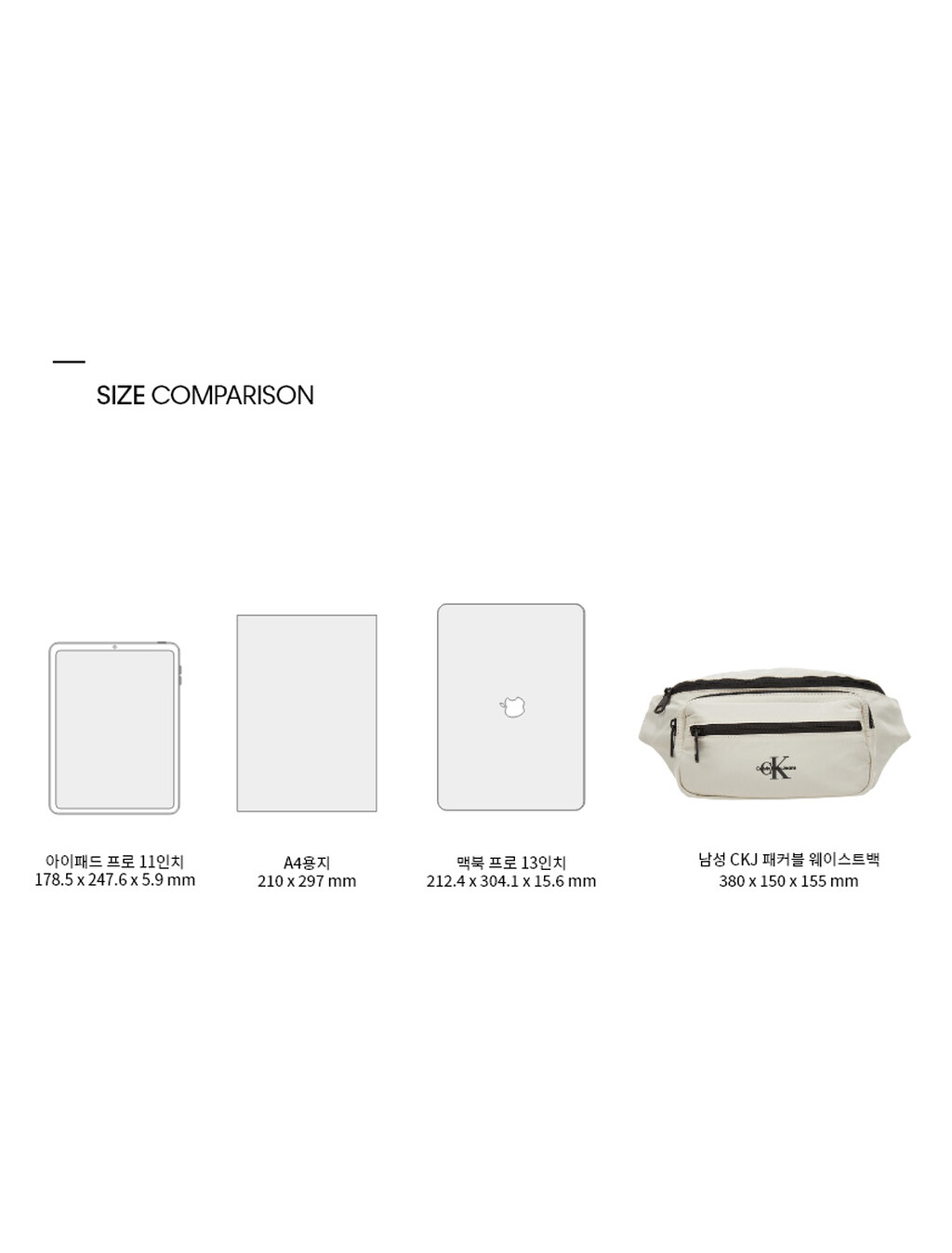 Buy 남성 CKJ 패커블 웨이스트백 in color BLACK