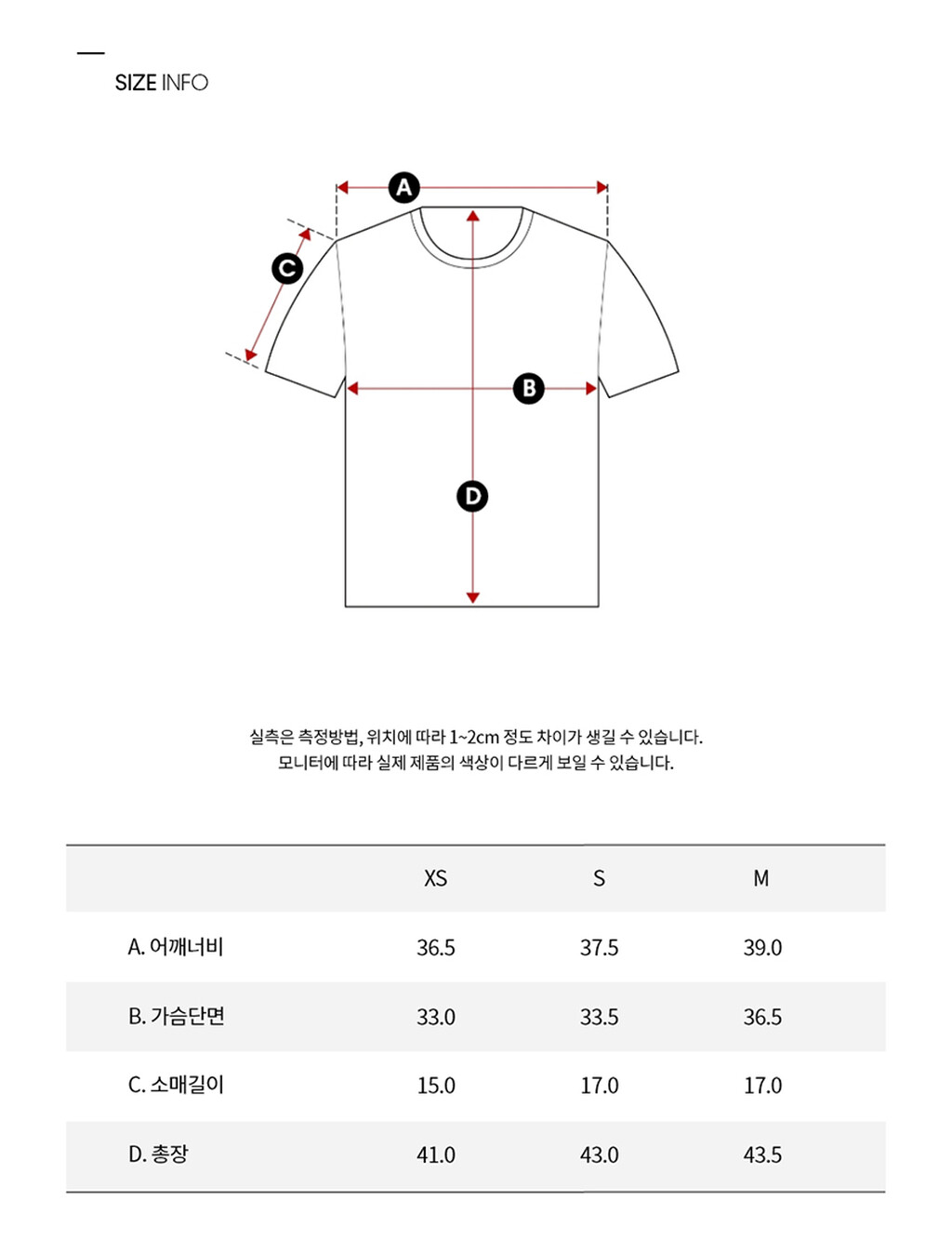 Buy 여성 레귤러핏 크롭 로고 반팔 티셔츠 in color CK BLACK