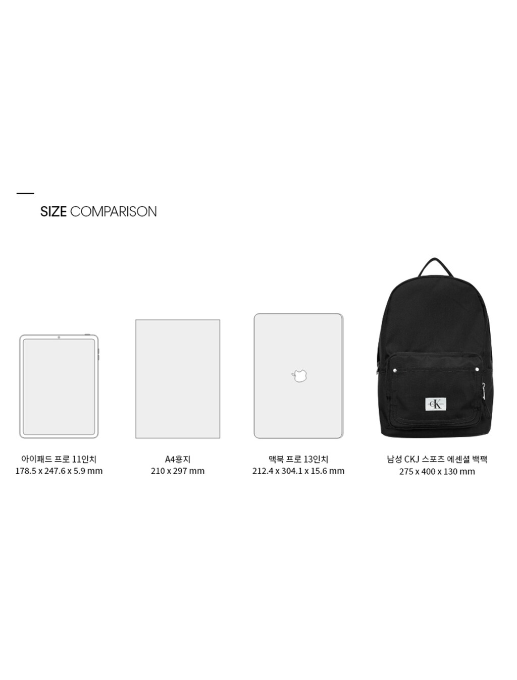 Buy 남성 CKJ 스포츠 에센셜 백팩 in color BLACK