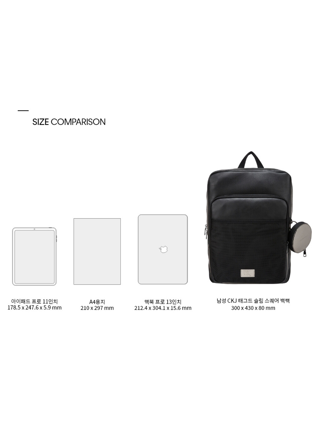 Buy 남성 CKJ 태그드 슬림 스퀘어 백팩 in color BLACK