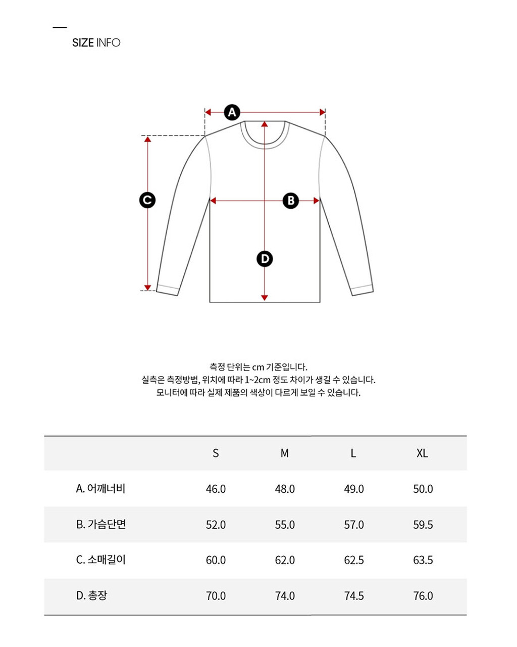 Buy 남성 오버사이즈 럭비카라 스웨터 in color NIGHT SKY
