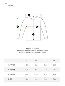 Buy 남성 오버사이즈 럭비카라 스웨터 in color NIGHT SKY