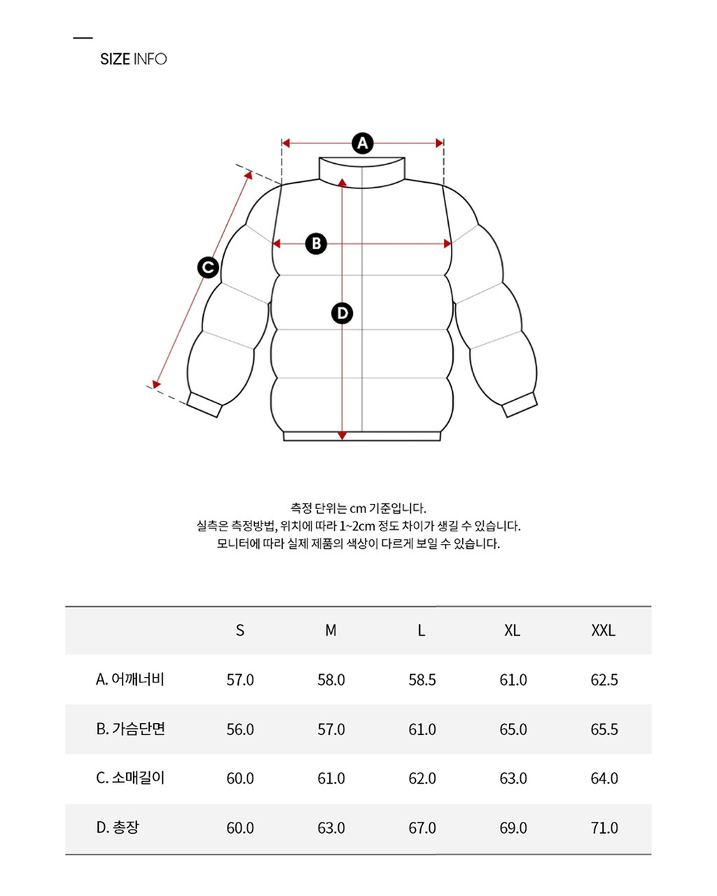 Buy 남녀공용 릴렉스 숏 다운 푸퍼 in color CK BLACK