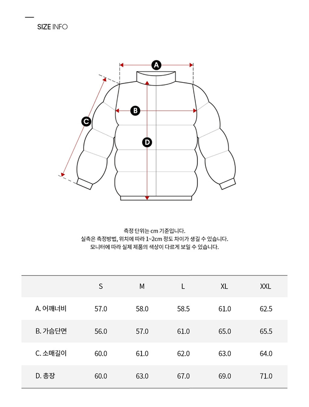 Buy 남녀공용 릴렉스 숏 다운 푸퍼 in color CK BLACK