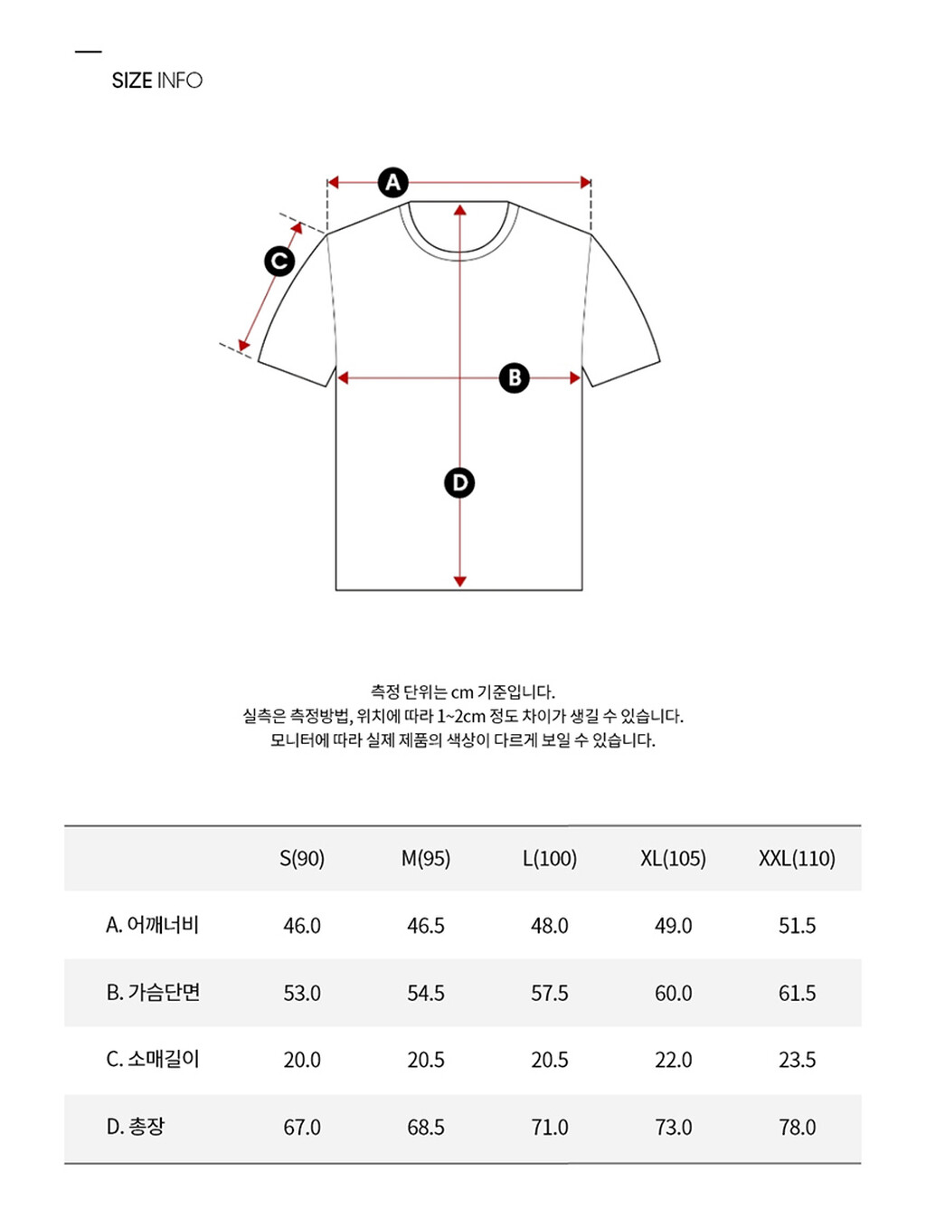 Buy 남성 레귤러핏 모노그램 엠브로이더리 로고 반팔 티셔츠  in color BRIGHT WHITE