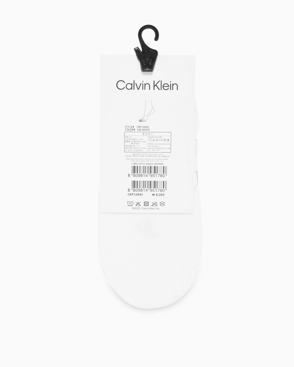 Buy 여성 콤드 코튼 로우컷 라이너 삭스 (블랙 1 PAIR) in color WHITE