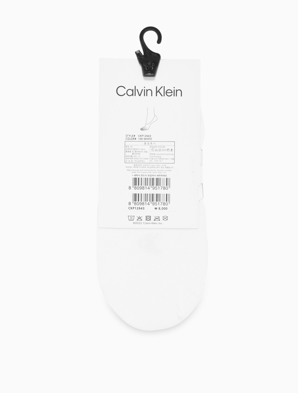 Buy 여성 콤드 코튼 로우컷 라이너 삭스 (블랙 1 PAIR) in color WHITE