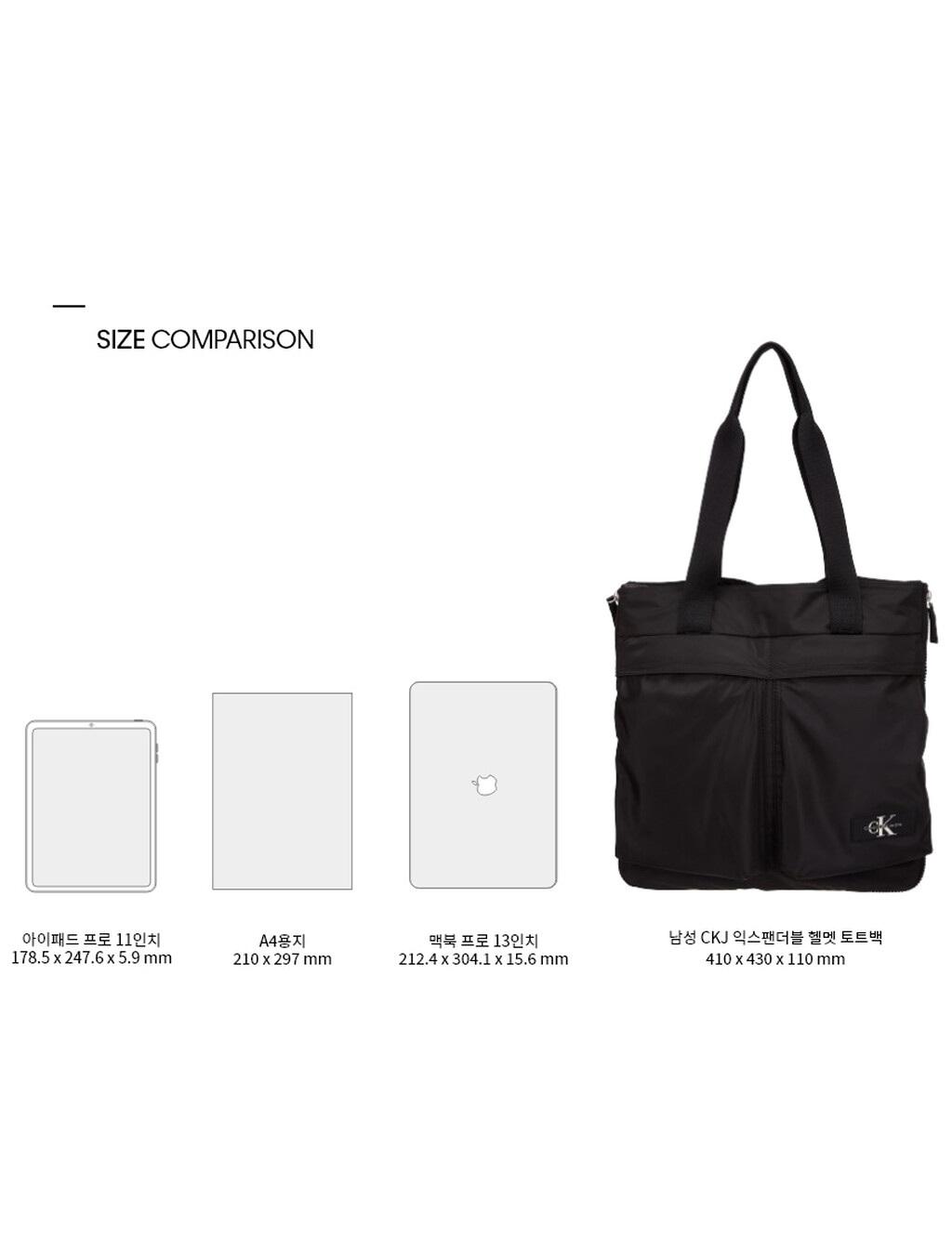 Buy 남성 CKJ 익스팬더블 헬멧 토트백 in color BLACK