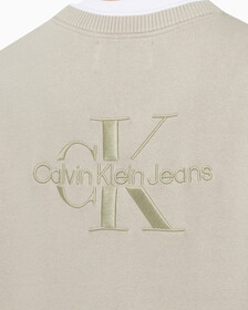 Buy 남성 엠보스드 스웨터 베스트 in color BEIGE