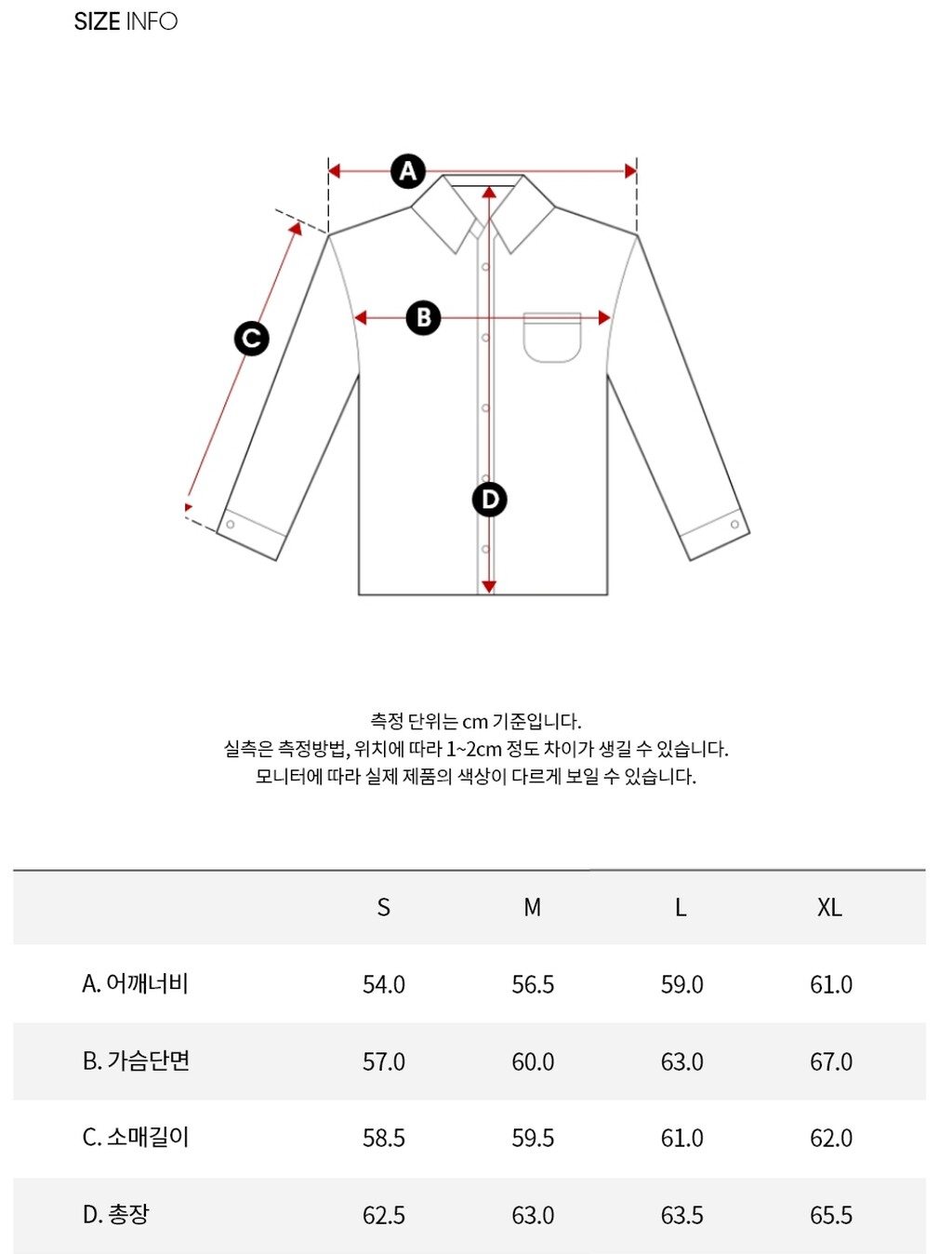 Buy [손흥민 캡슐] 남성 릴렉스 데님트러커 in color BLACK