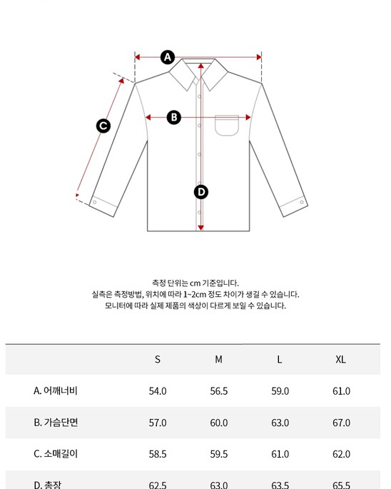 [손흥민 캡슐] 남성 릴렉스 데님트러커