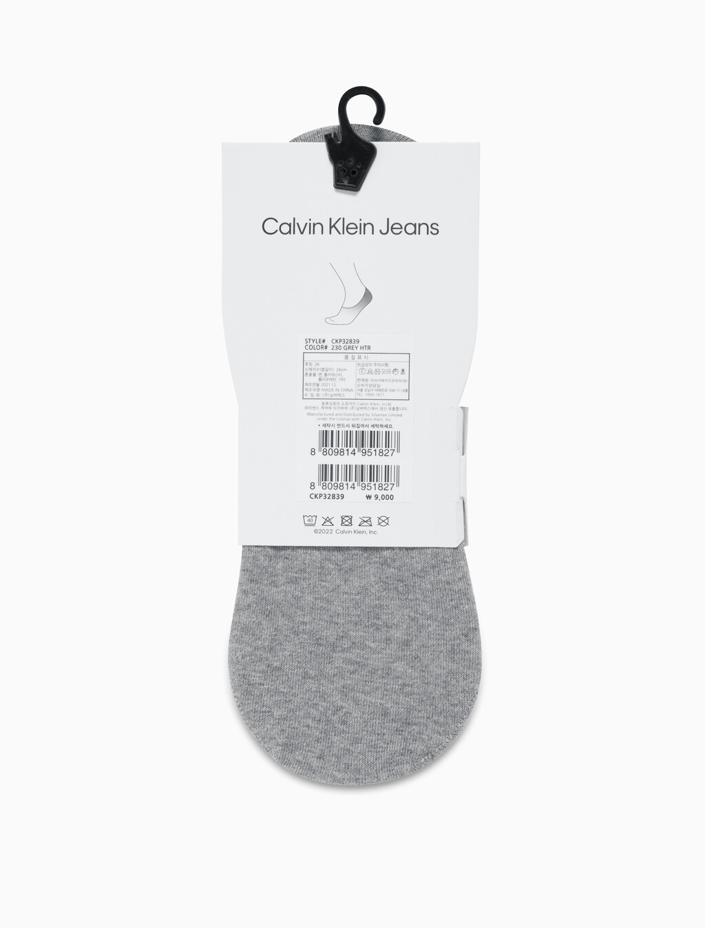 Buy 남성 콤드 코튼 스니커 라이너 삭스 (블랙 1 PAIR) in color GREY HTR
