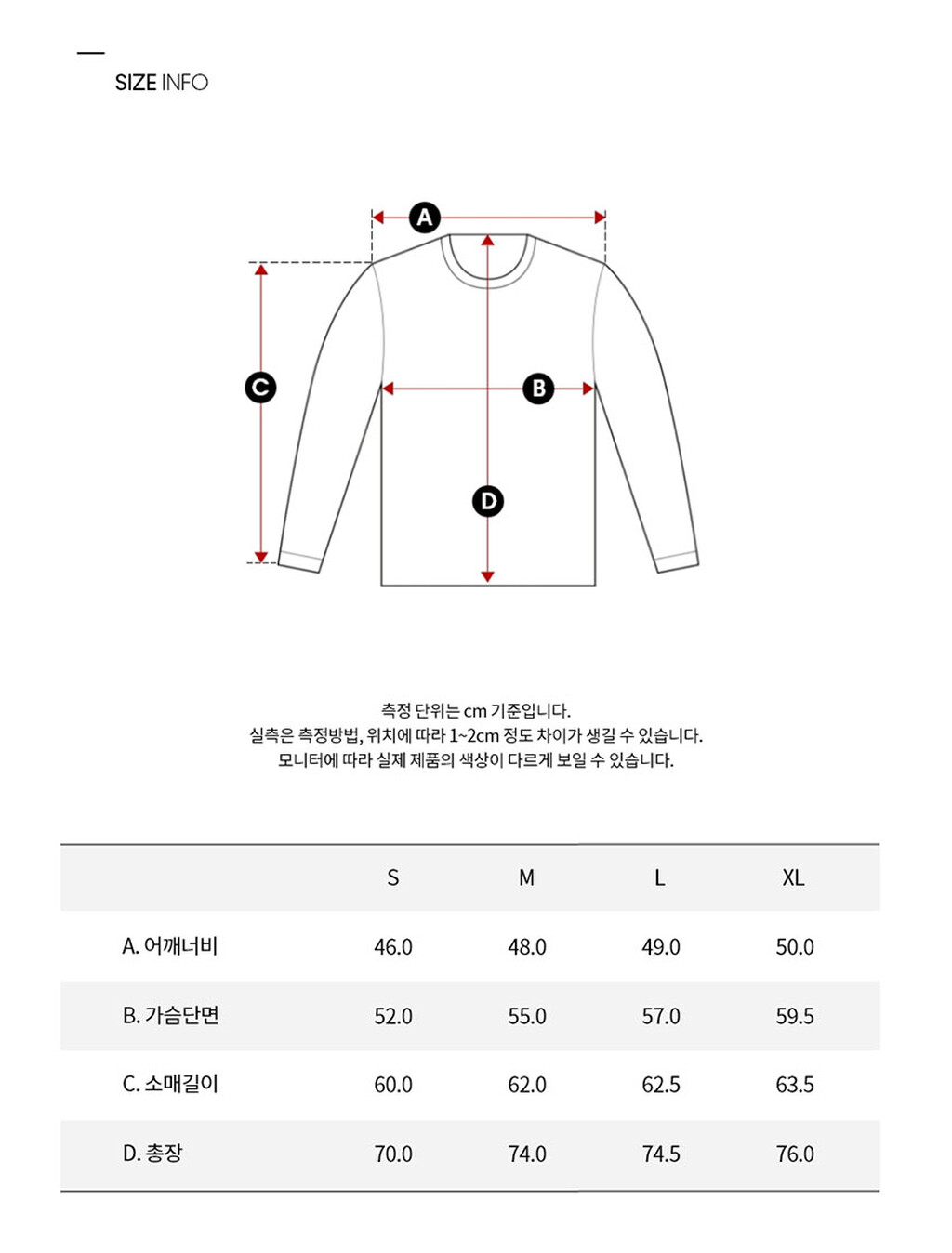 Buy 남성 오버사이즈 럭비카라 스웨터 in color WHITE