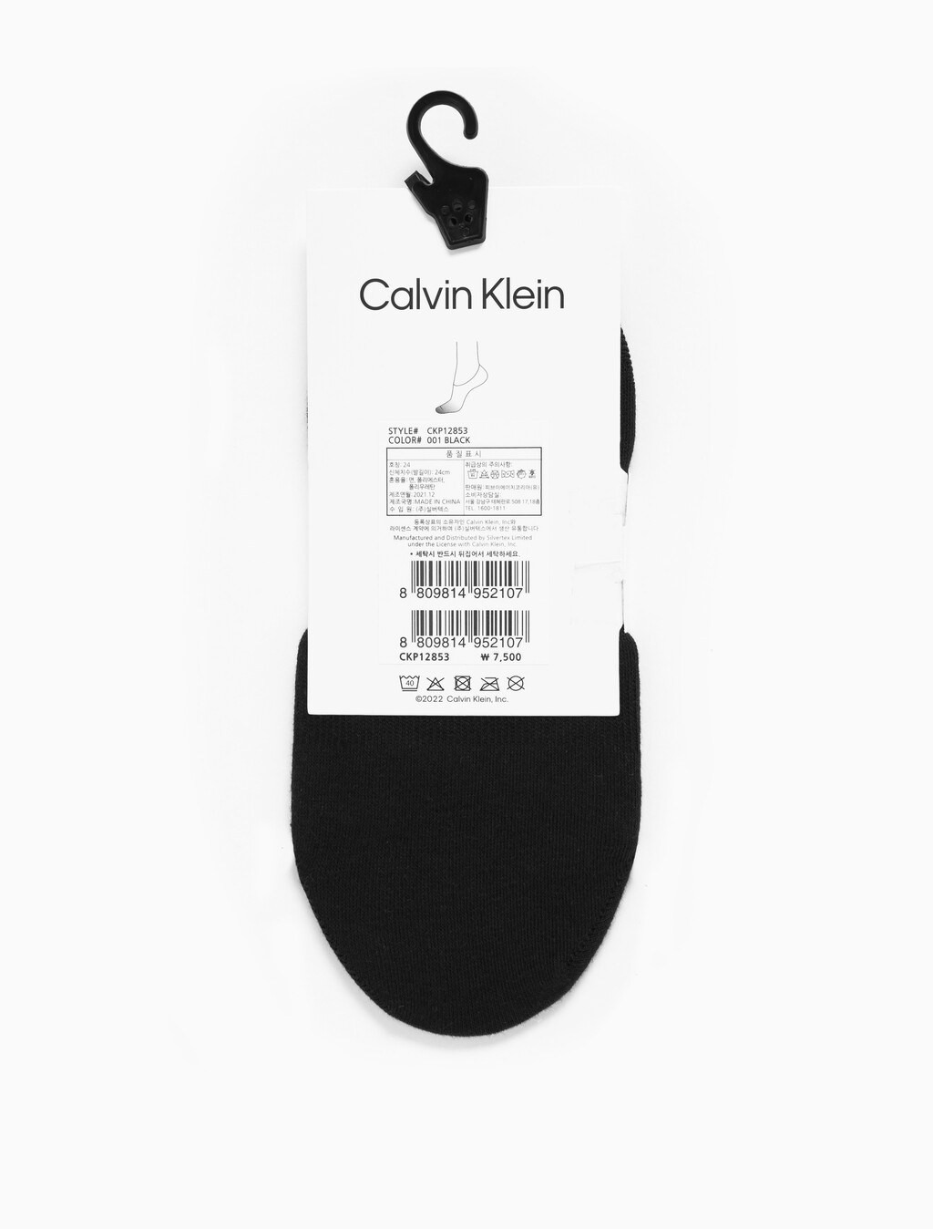 Buy 여성 콤드 코튼 로우컷 노쇼 삭스 (블랙 1 PAIR) in color BLACK