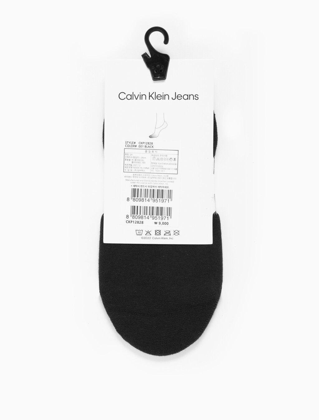 Buy 여성 콤드 코튼 모노그램 라이너 삭스 (화이트 1 PAIR) in color BLACK