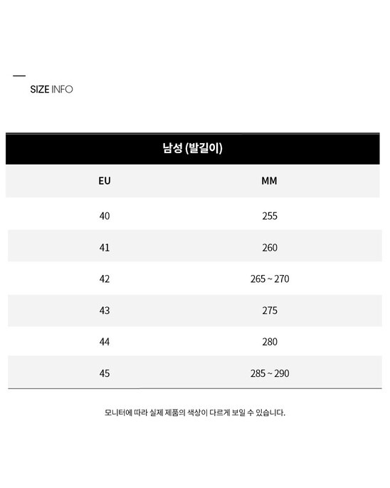 남성 말모 스니커즈 YM00681