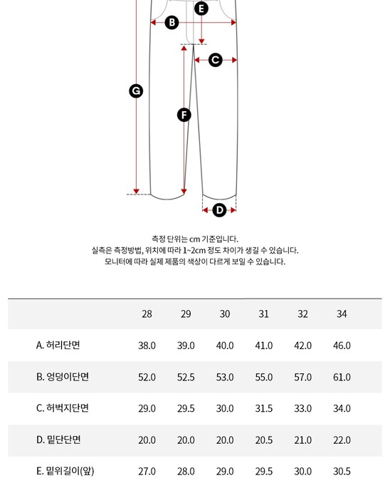 [손흥민 캡슐] 남성 릴렉스 스트레이트핏 데님 진