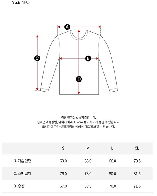 [손흥민 캡슐] 남성 릴렉스 후드티셔츠