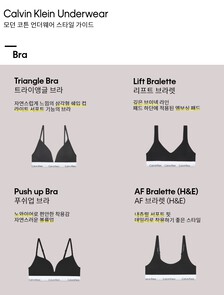 Buy 여성 모던 코튼 리프트 브라렛 in color WHITE