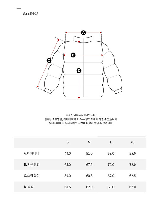 남성 후디 보머 다운 자켓