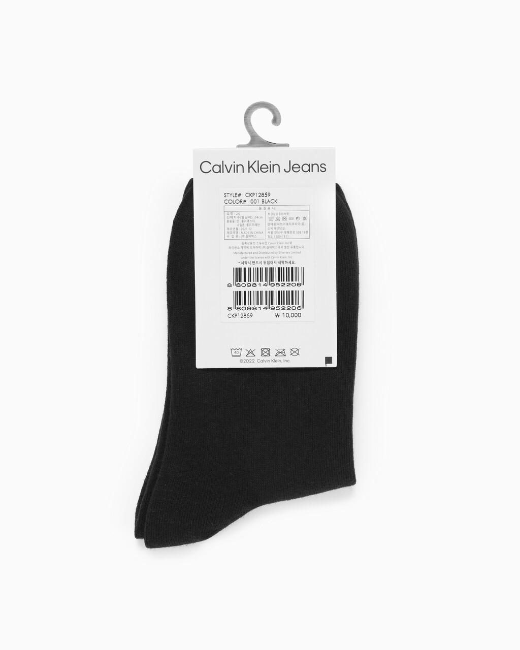 Buy 여성 모노그램 로고 크루 삭스 (블랙 1 PAIR) in color BLACK