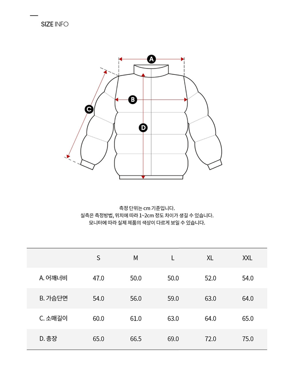 Buy 남성 레귤러핏 스탠드 카라 숏 다운 푸퍼 재킷 in color GREY